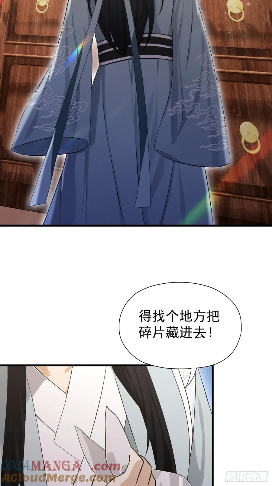 第245话零帧开功法盲盒？-原来我早就无敌了-奇想漫画（第10张）