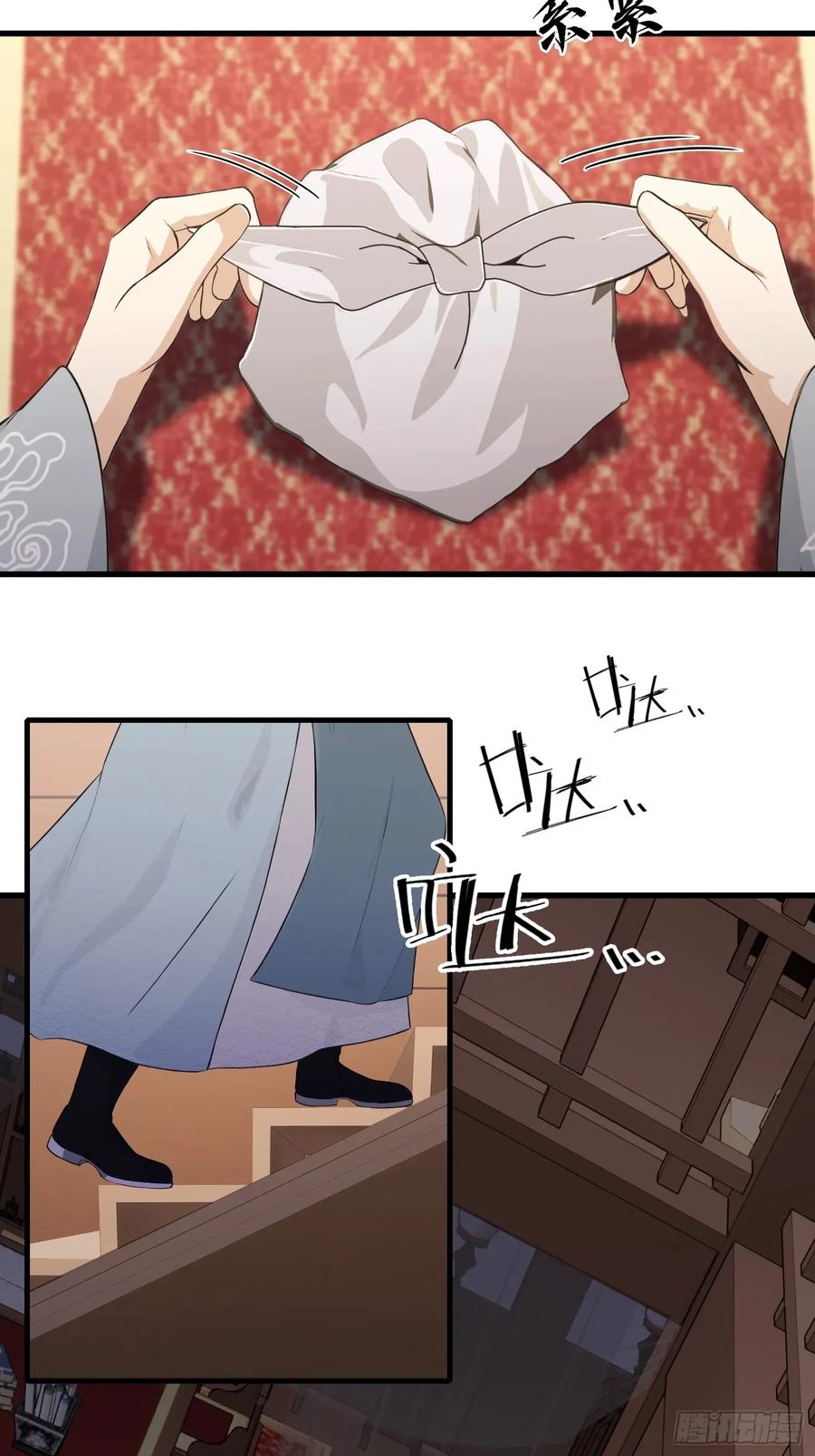 第245话零帧开功法盲盒？-原来我早就无敌了-奇想漫画（第6张）
