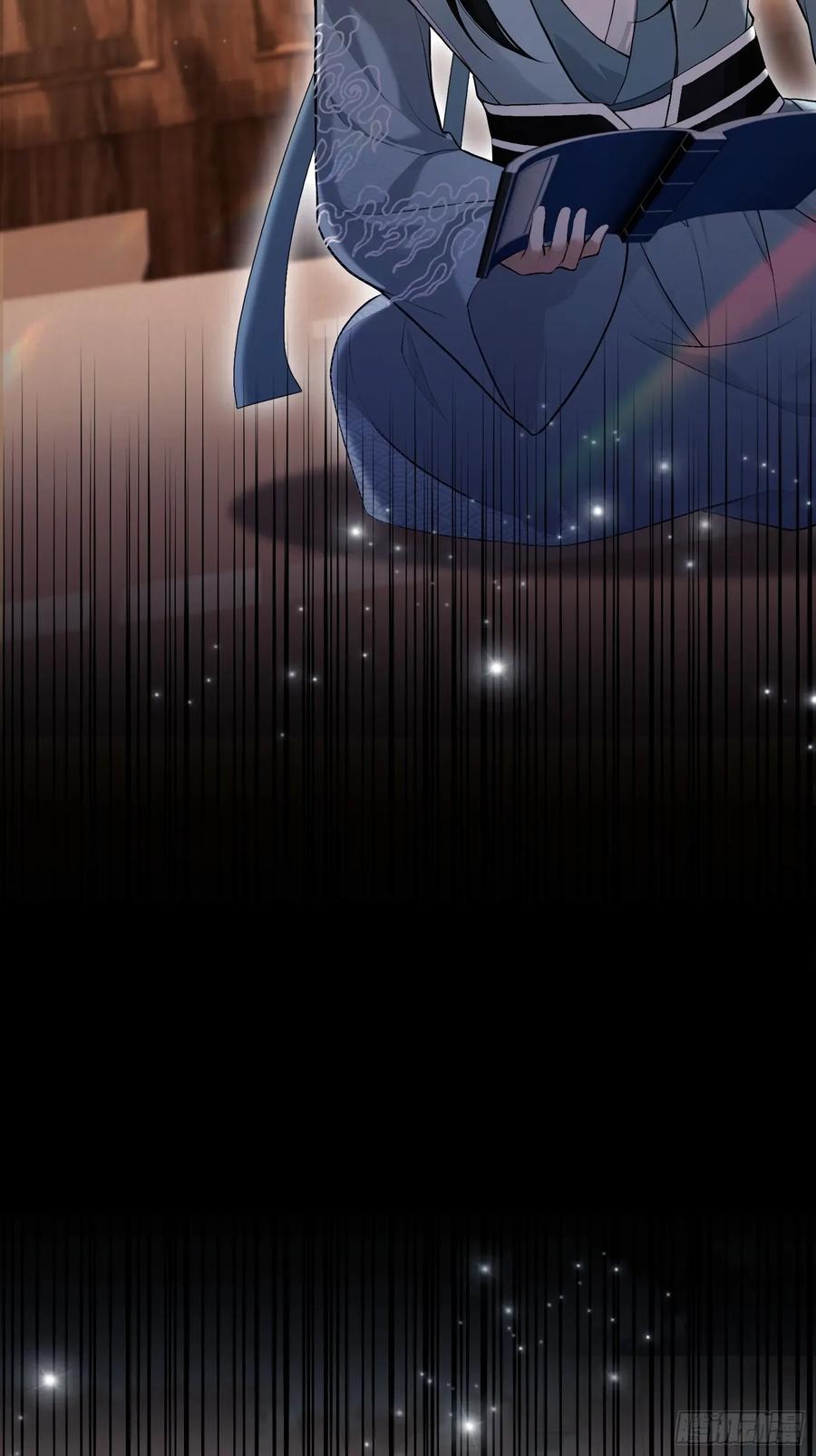 第245话零帧开功法盲盒？-原来我早就无敌了-奇想漫画（第17张）