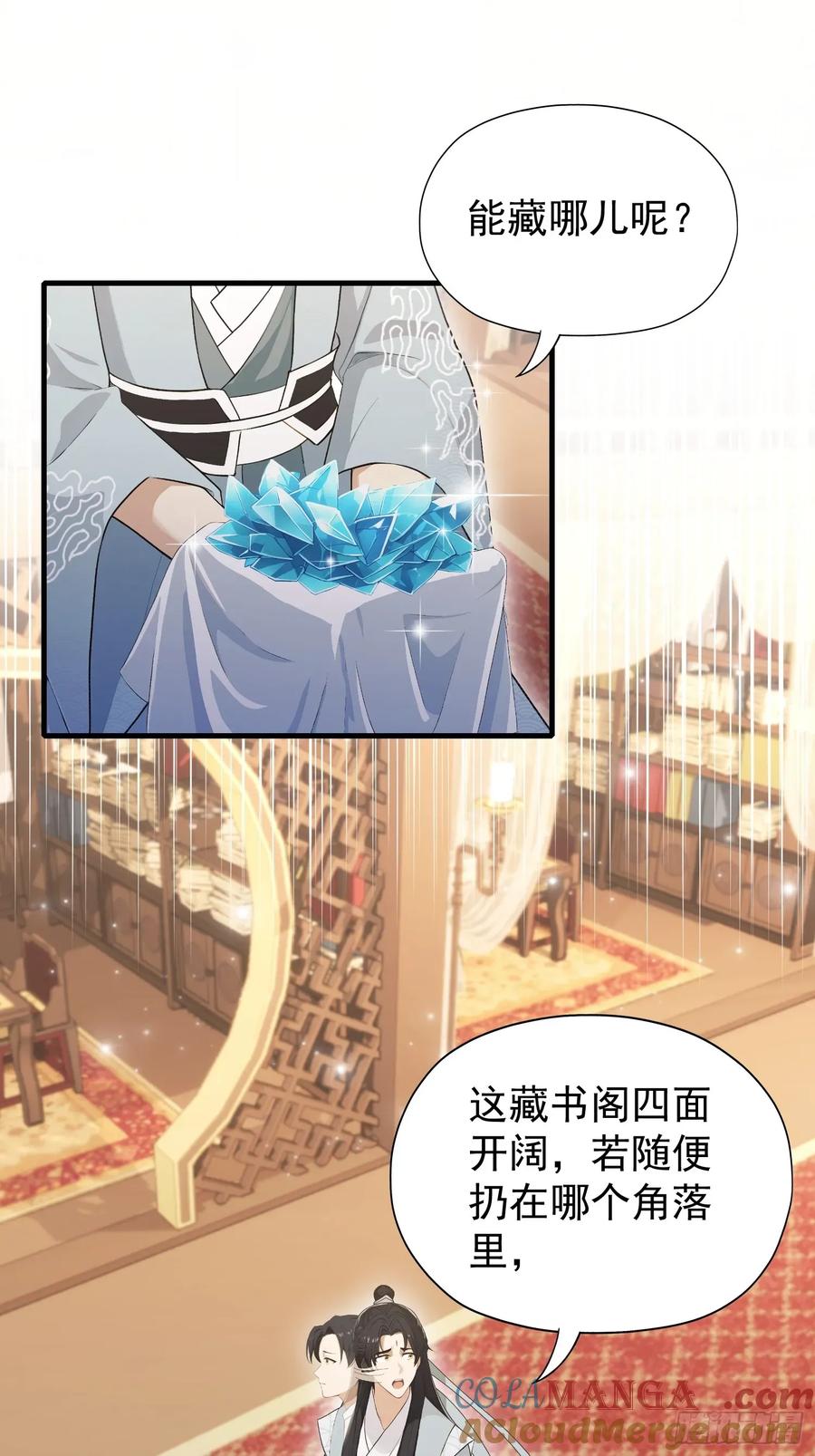 第245话零帧开功法盲盒？-原来我早就无敌了-奇想漫画（第4张）