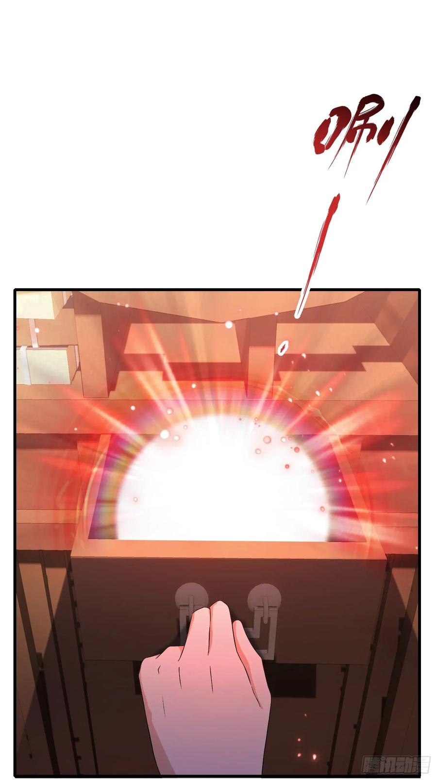 第245话零帧开功法盲盒？-原来我早就无敌了-奇想漫画（第12张）