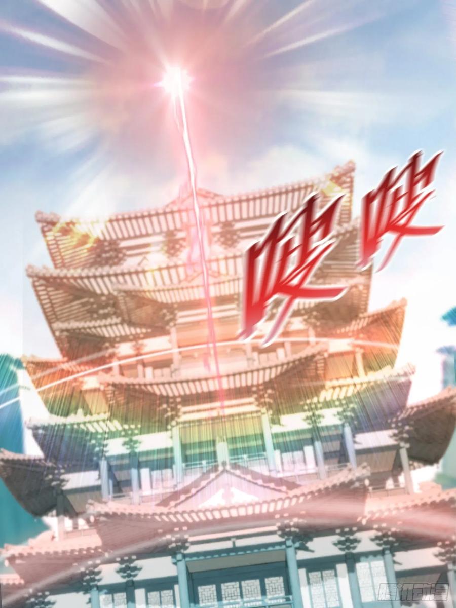 第245话零帧开功法盲盒？-原来我早就无敌了-奇想漫画（第21张）