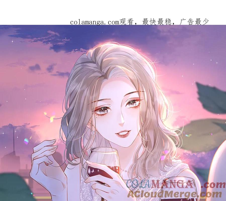 第37话接你下班-总有老师要请家长-璟梧（原著）+班克西（第1张）