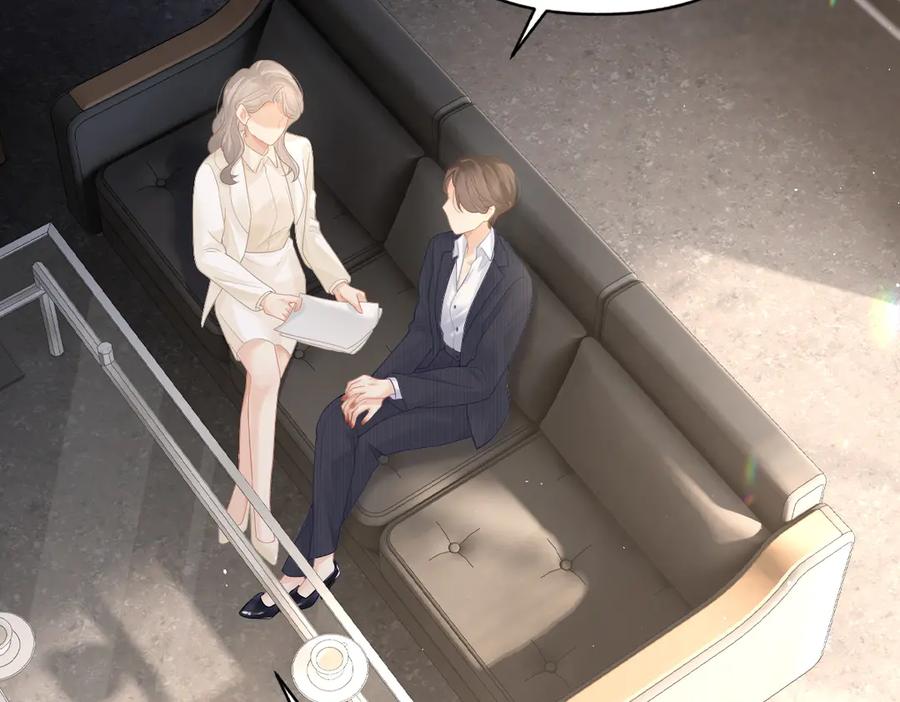 第37话接你下班-总有老师要请家长-璟梧（原著）+班克西（第6张）