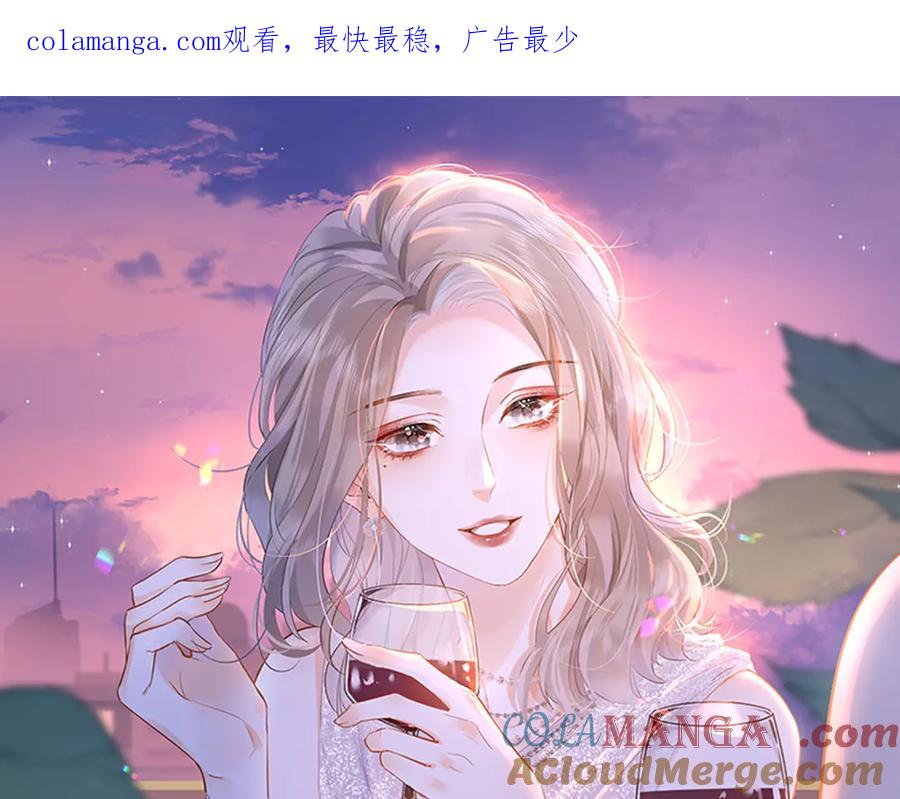 第38话香车配美人-总有老师要请家长-璟梧（原著）+班克西（第1张）