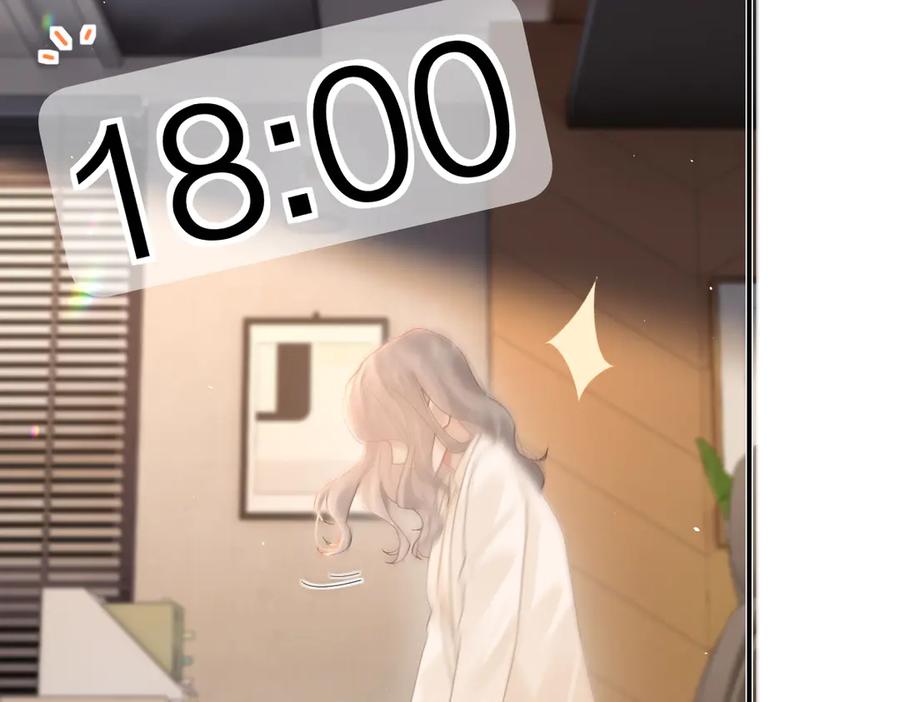 第38话香车配美人-总有老师要请家长-璟梧（原著）+班克西（第8张）