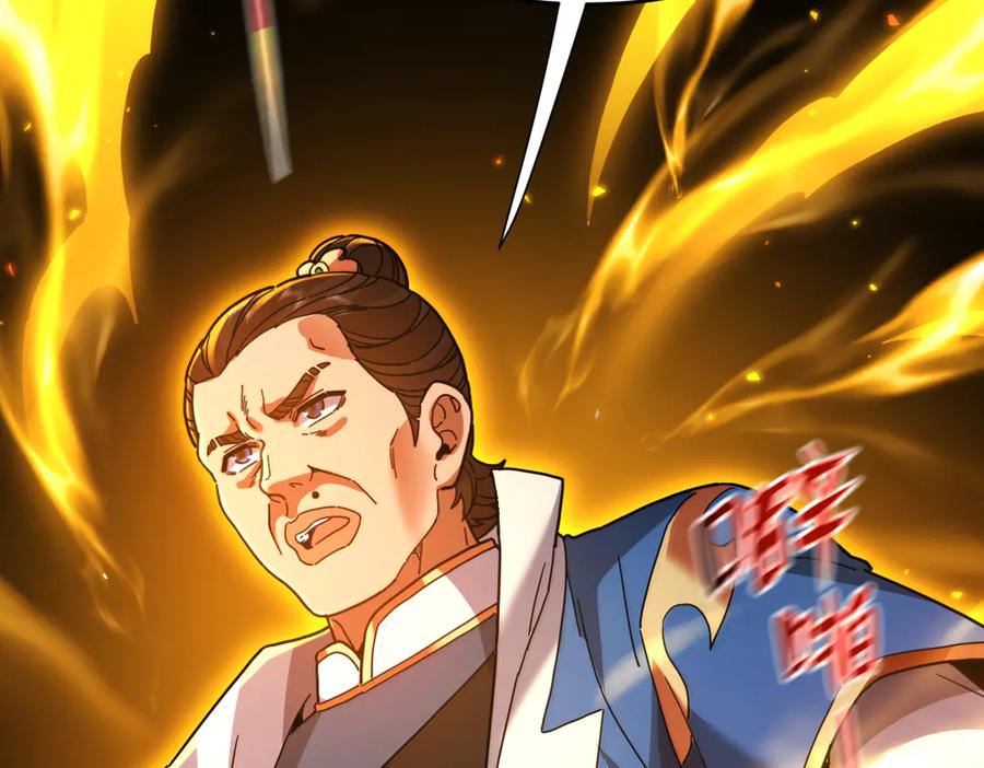 第57话摘下面具，公子世无双-开局震惊女帝老婆，我无敌了-隔江（原著）映穆文化（第14张）