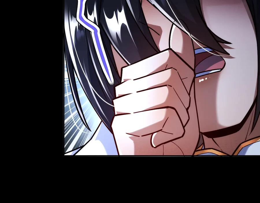 第59话祖师传道-开局震惊女帝老婆，我无敌了-隔江（原著）映穆文化（第22张）