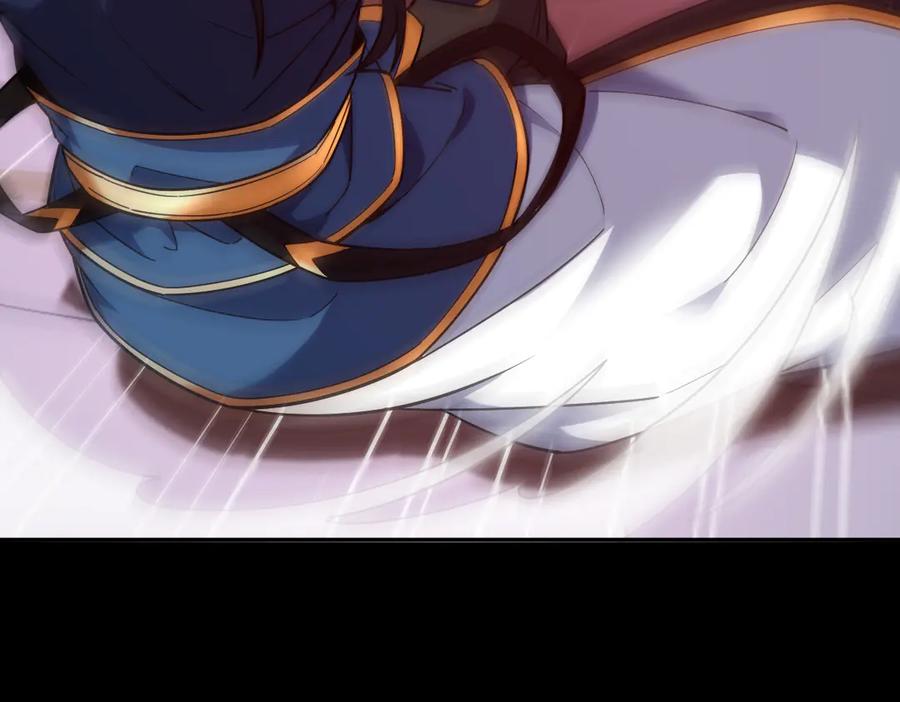 第59话祖师传道-开局震惊女帝老婆，我无敌了-隔江（原著）映穆文化（第14张）