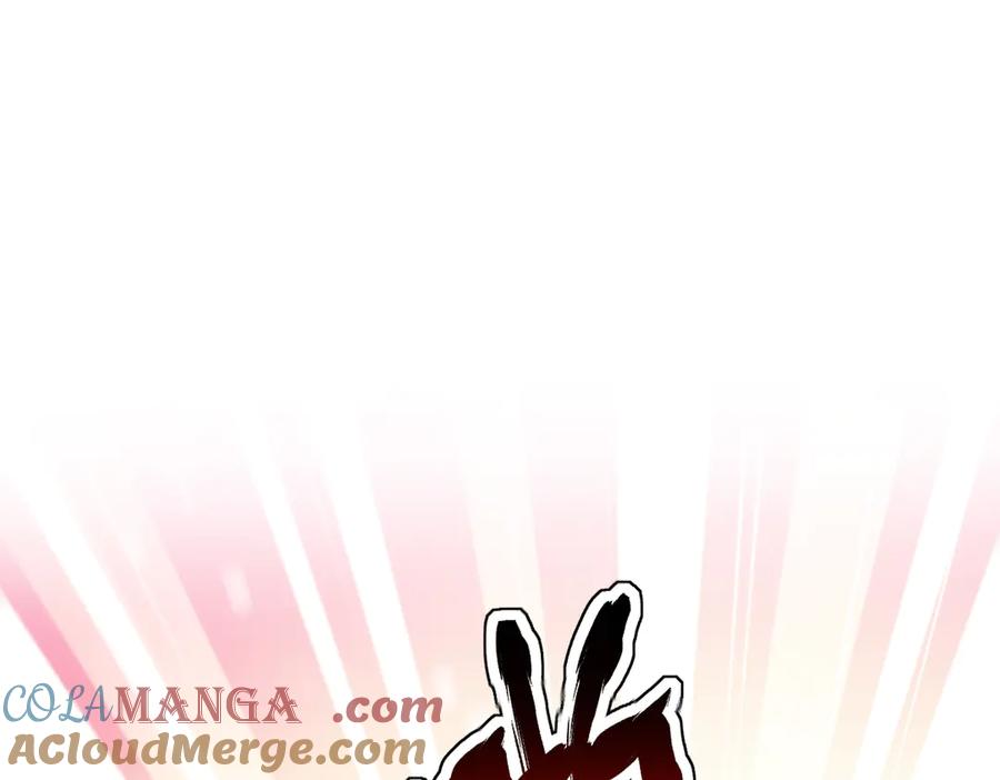 第59话祖师传道-开局震惊女帝老婆，我无敌了-隔江（原著）映穆文化（第5张）
