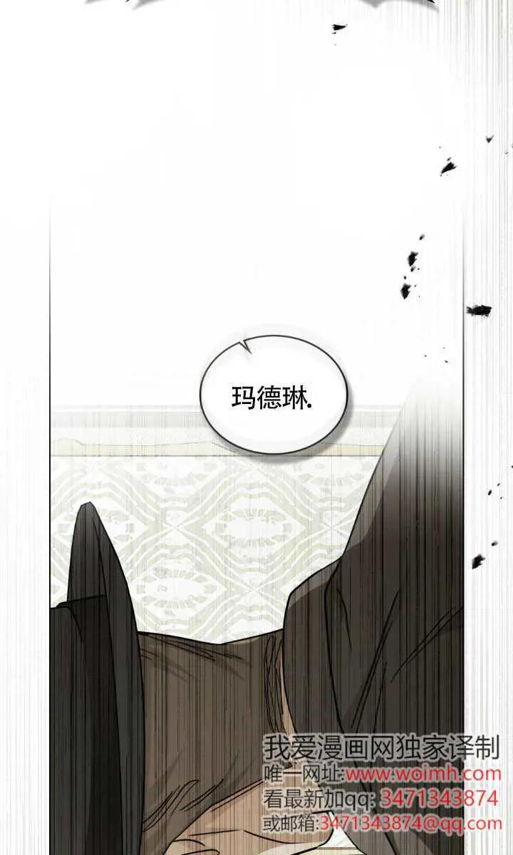 第53话-救援方程式-（第28张）