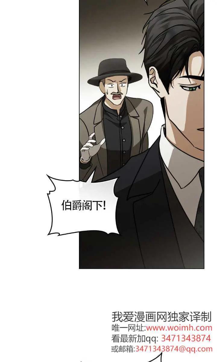 第53话-救援方程式-（第23张）