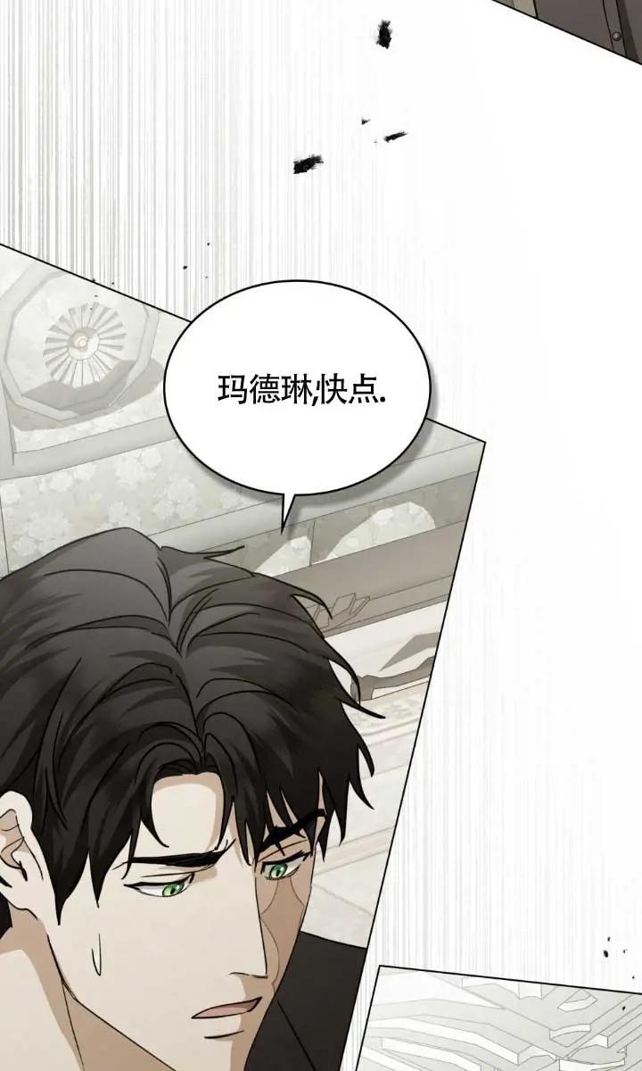 第53话-救援方程式-（第26张）
