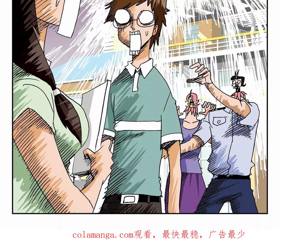 第6话-家有萌萌哒-可米酷（第24张）