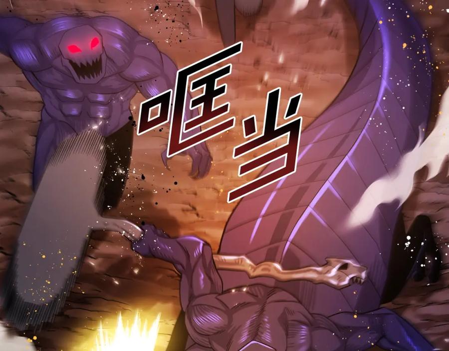 第79话目标是第一名-ARK：游戏新世界-Taeha+Yuseong+Toonplus（第3张）