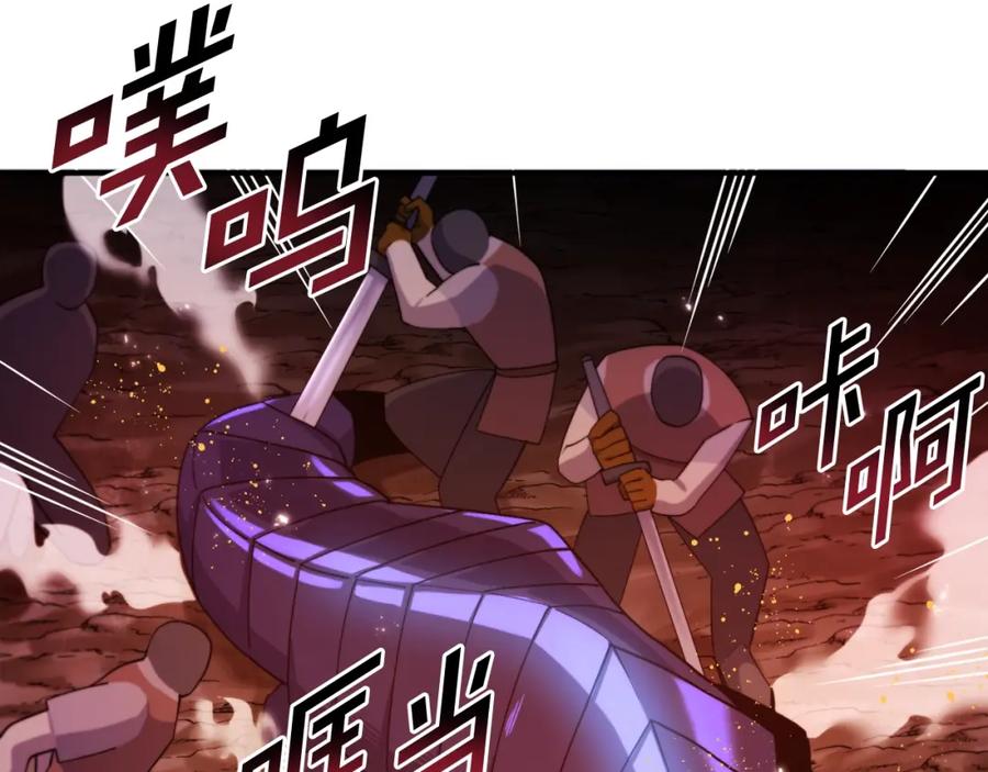 第79话目标是第一名-ARK：游戏新世界-Taeha+Yuseong+Toonplus（第9张）