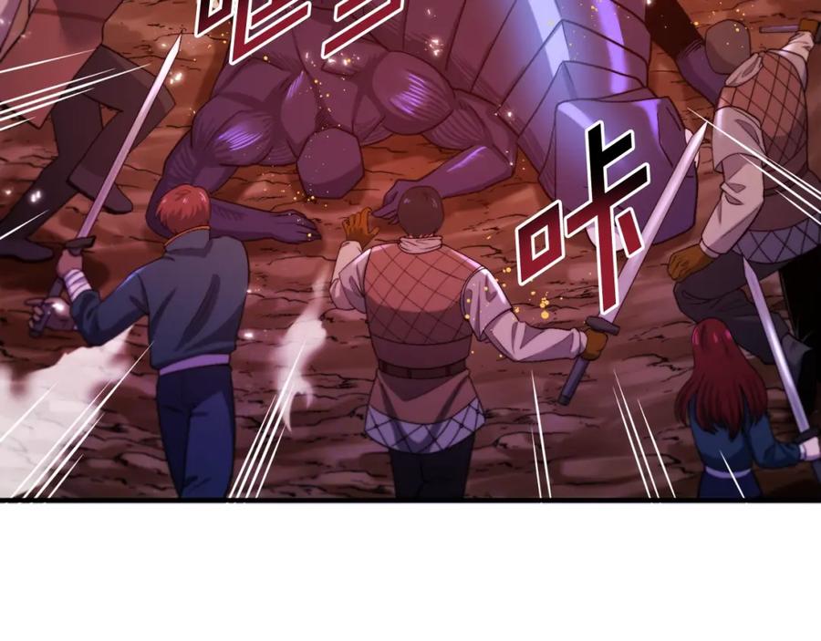 第79话目标是第一名-ARK：游戏新世界-Taeha+Yuseong+Toonplus（第10张）