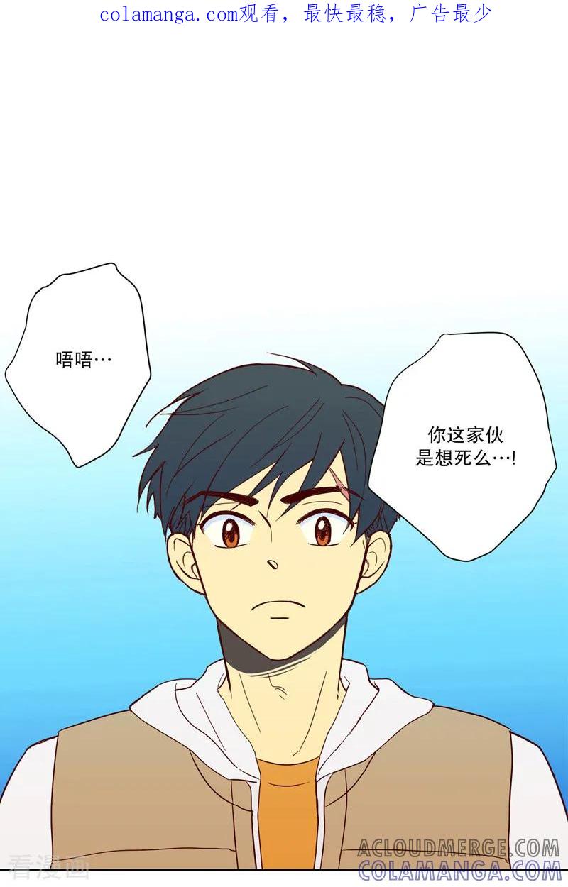 第1话少男少女的世界-南夏皙-走进少女的心-不仅文化（第1张）