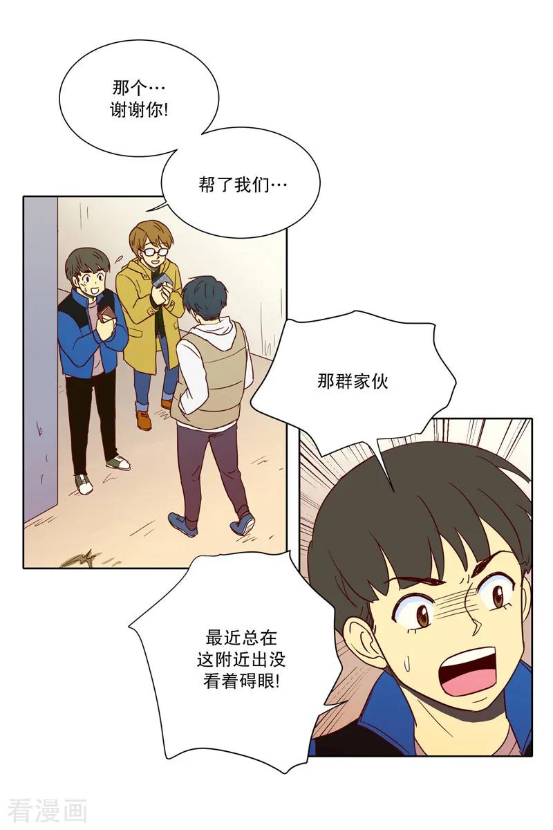 第1话少男少女的世界-南夏皙-走进少女的心-不仅文化（第12张）