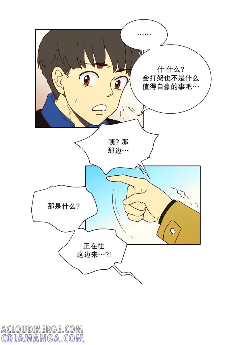 第1话少男少女的世界-南夏皙-走进少女的心-不仅文化（第15张）