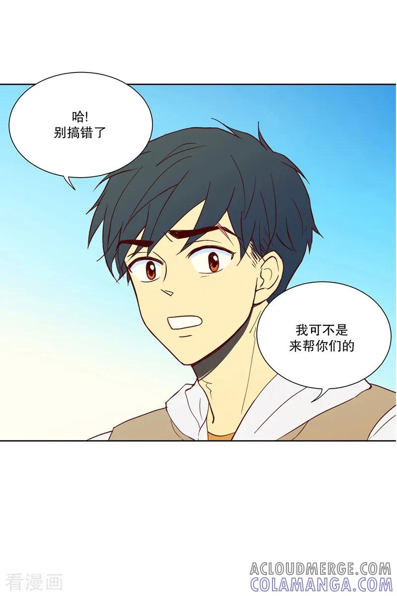 第1话少男少女的世界-南夏皙-走进少女的心-不仅文化（第13张）