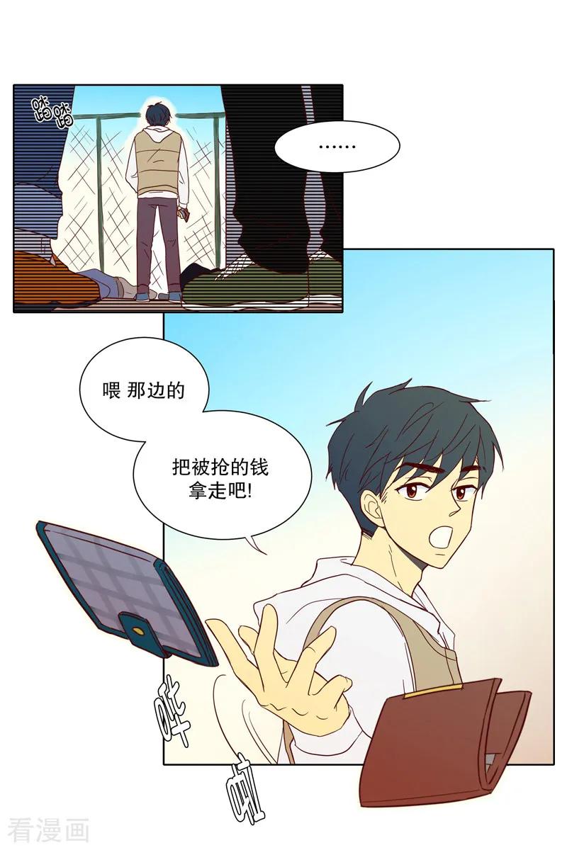 第1话少男少女的世界-南夏皙-走进少女的心-不仅文化（第10张）