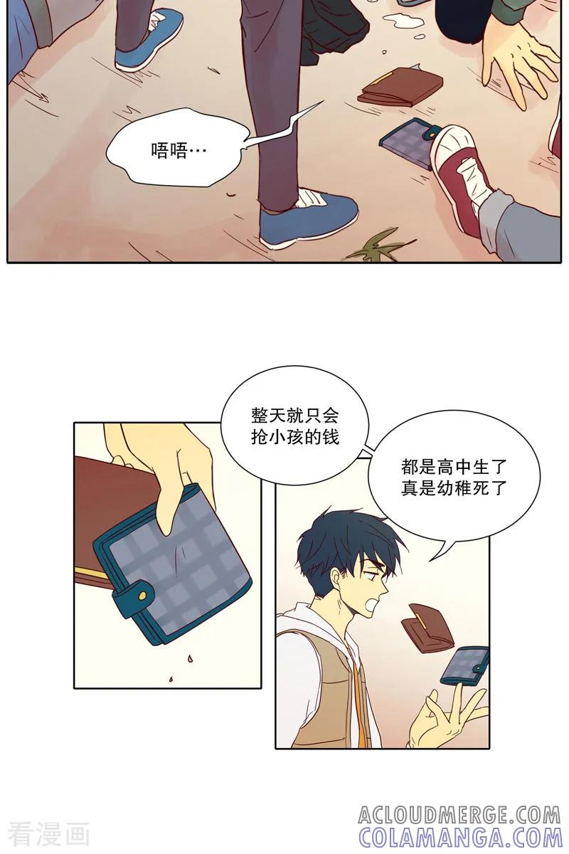 第1话少男少女的世界-南夏皙-走进少女的心-不仅文化（第3张）