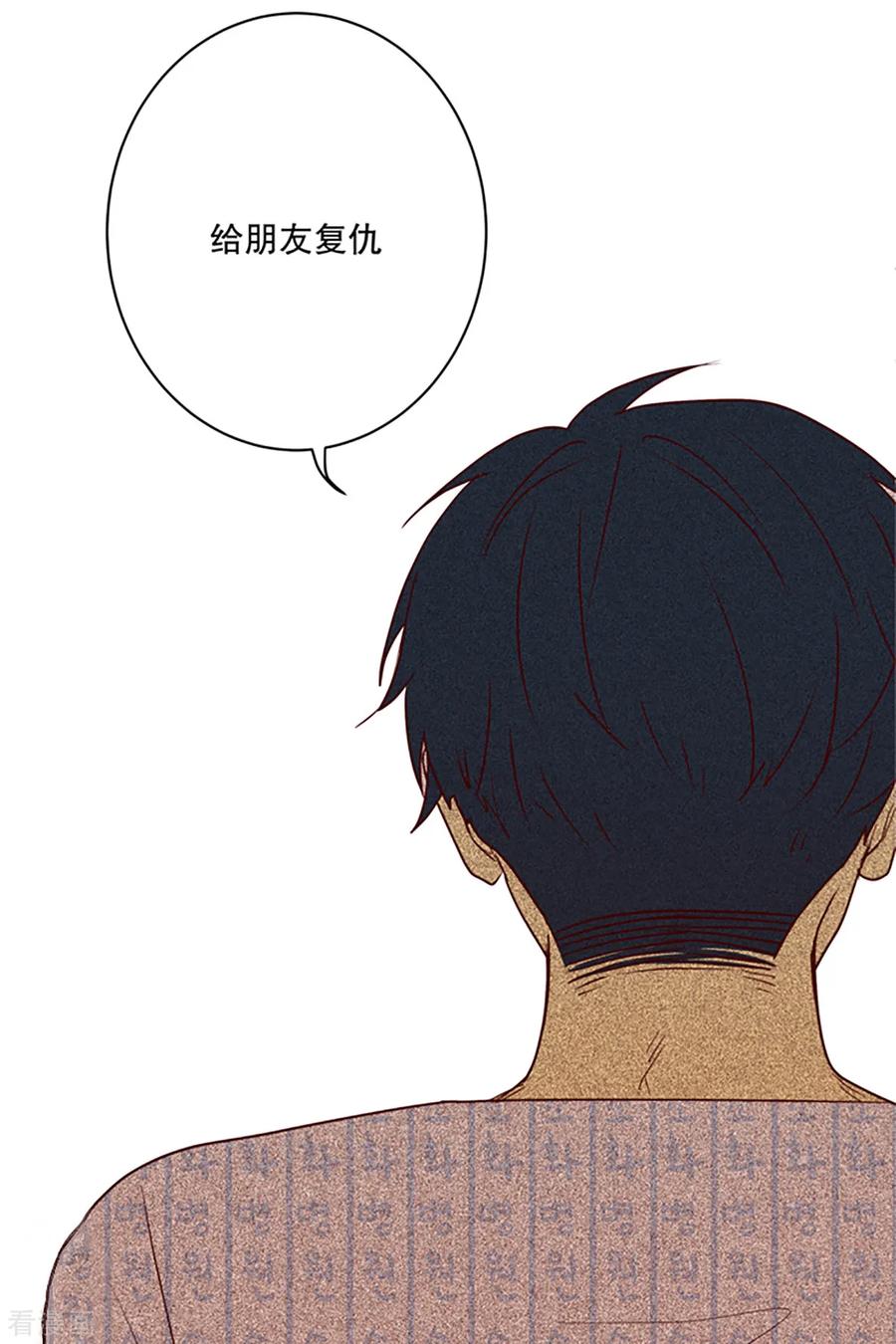 第10话现实非梦3-走进少女的心-不仅文化（第6张）