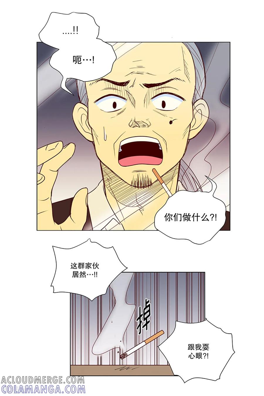 第10话现实非梦3-走进少女的心-不仅文化（第13张）