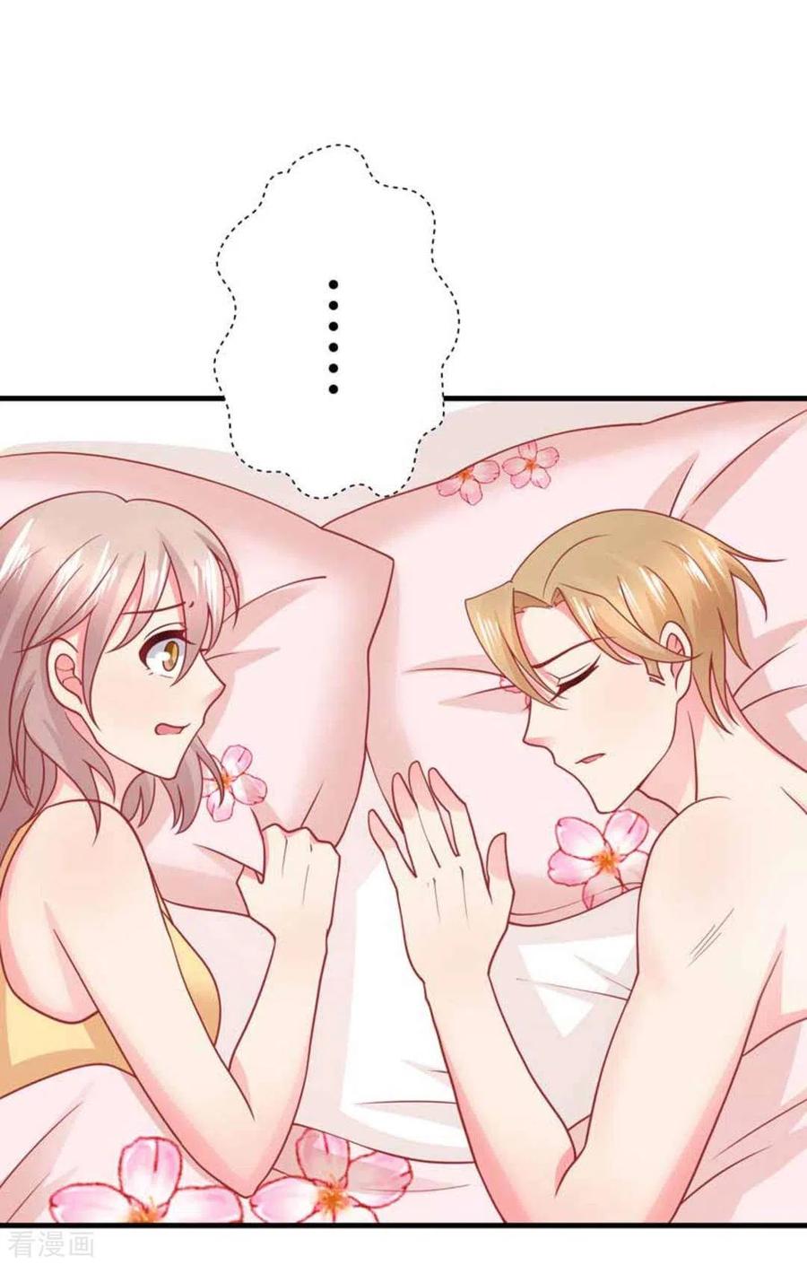 第100话-冤家小小鸟-咪咕阅读（第10张）
