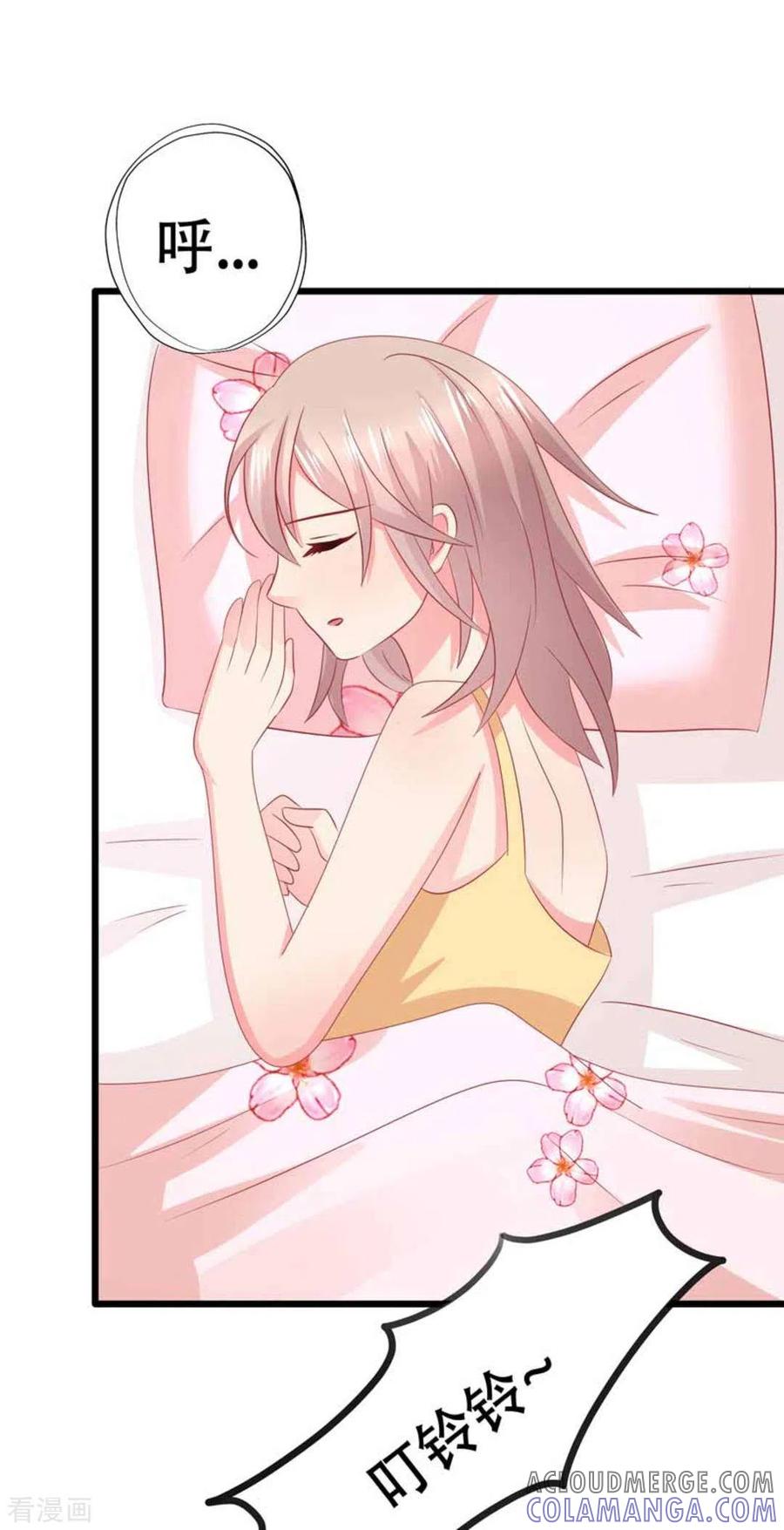 第100话-冤家小小鸟-咪咕阅读（第3张）