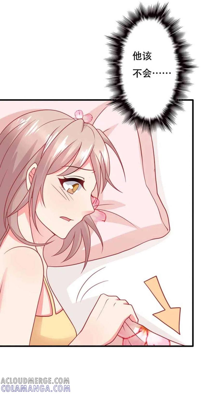 第100话-冤家小小鸟-咪咕阅读（第11张）