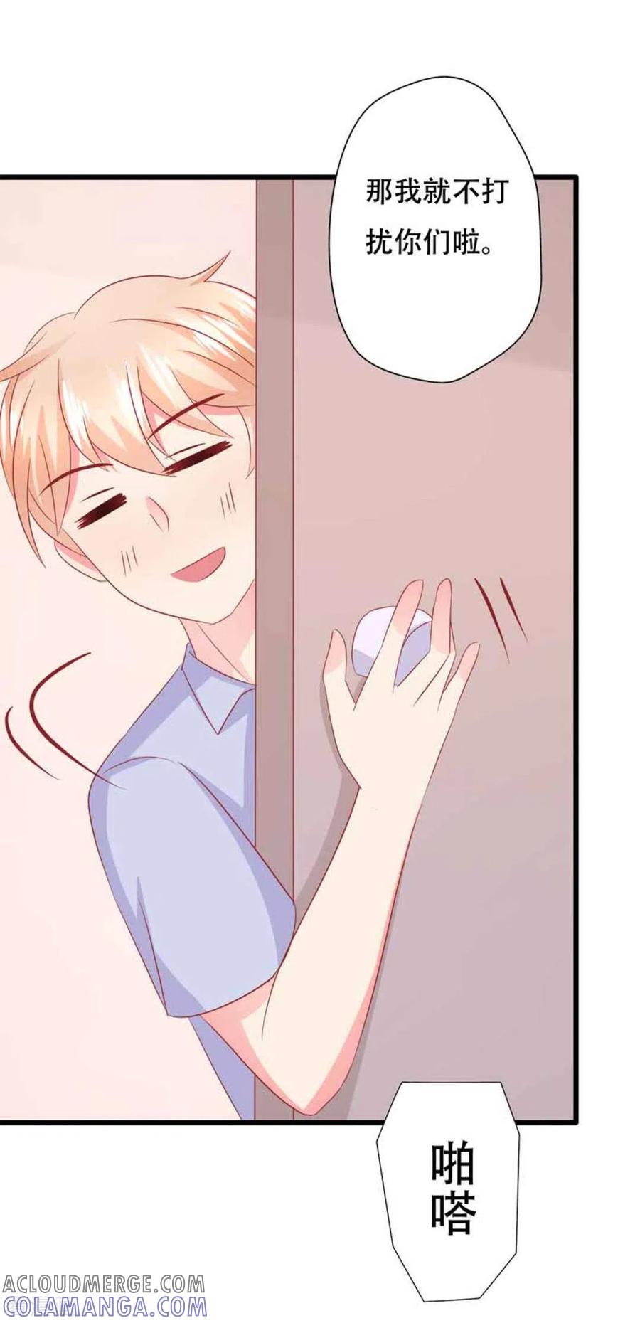 第100话-冤家小小鸟-咪咕阅读（第19张）