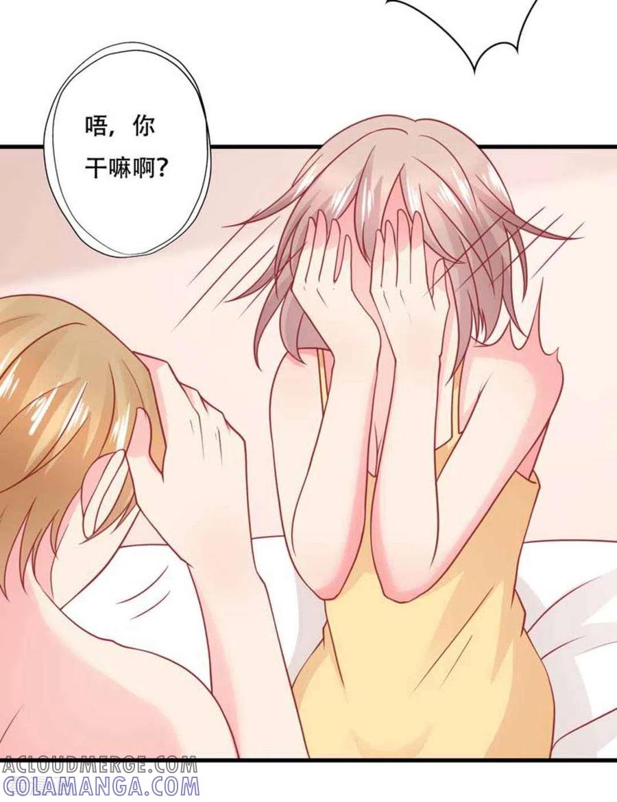 第100话-冤家小小鸟-咪咕阅读（第13张）