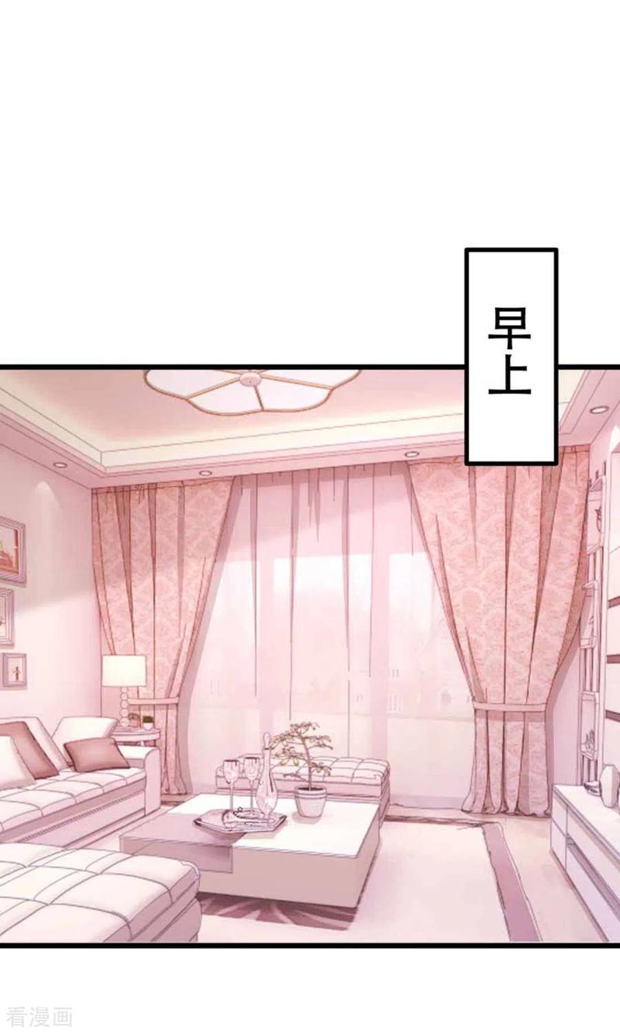 第100话-冤家小小鸟-咪咕阅读（第2张）