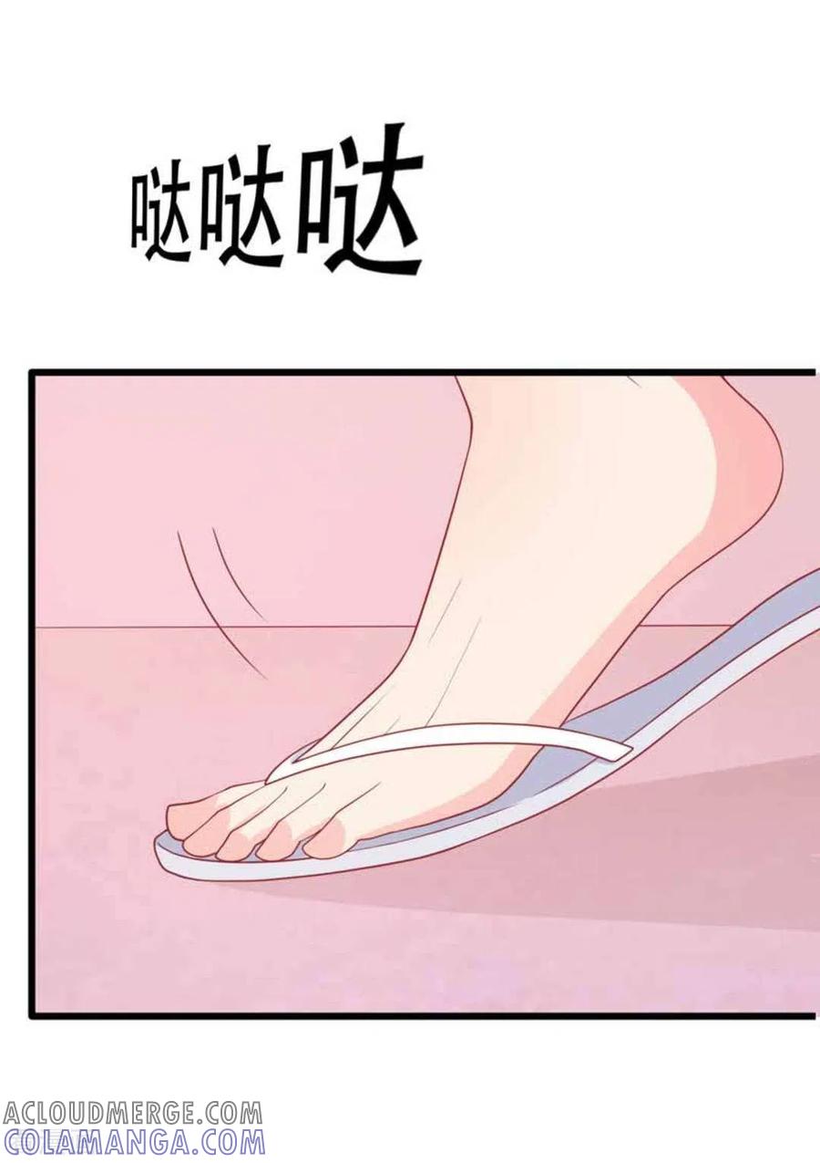 第101话-冤家小小鸟-咪咕阅读（第19张）