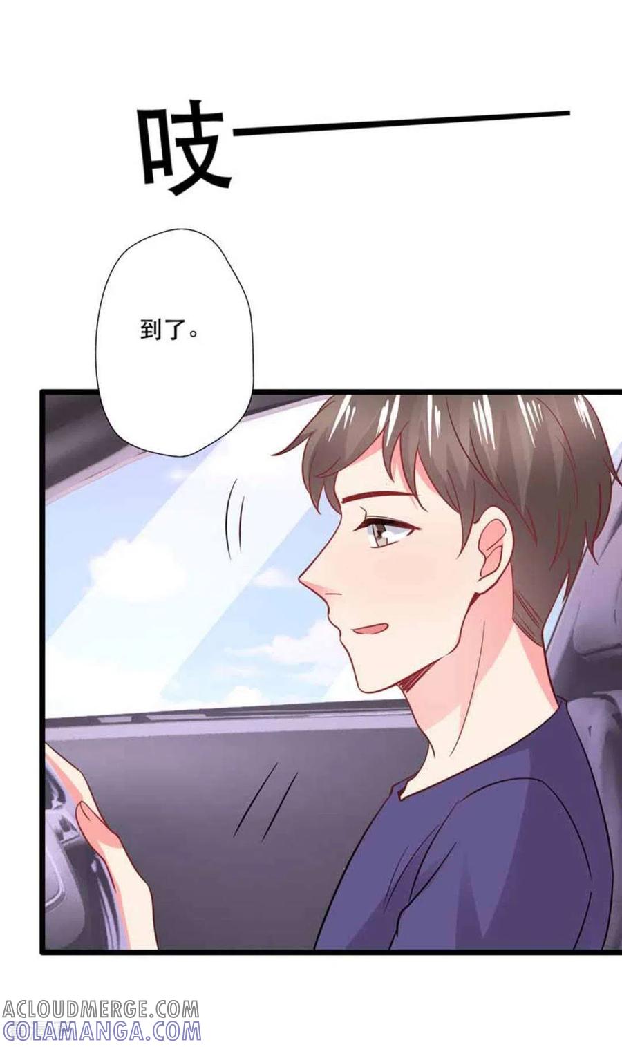 第102话-冤家小小鸟-咪咕阅读（第23张）