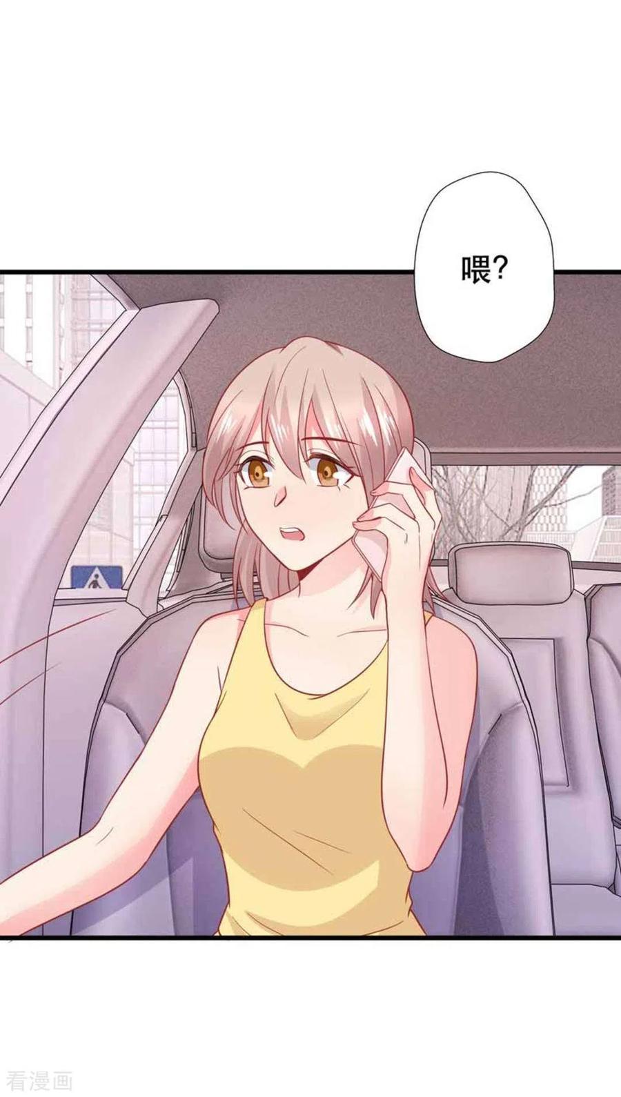 第102话-冤家小小鸟-咪咕阅读（第30张）