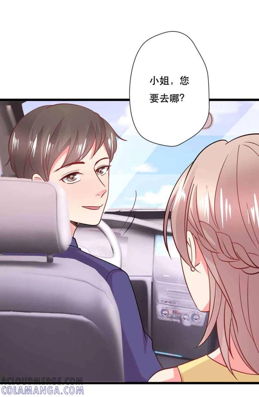 第102话-冤家小小鸟-咪咕阅读（第17张）