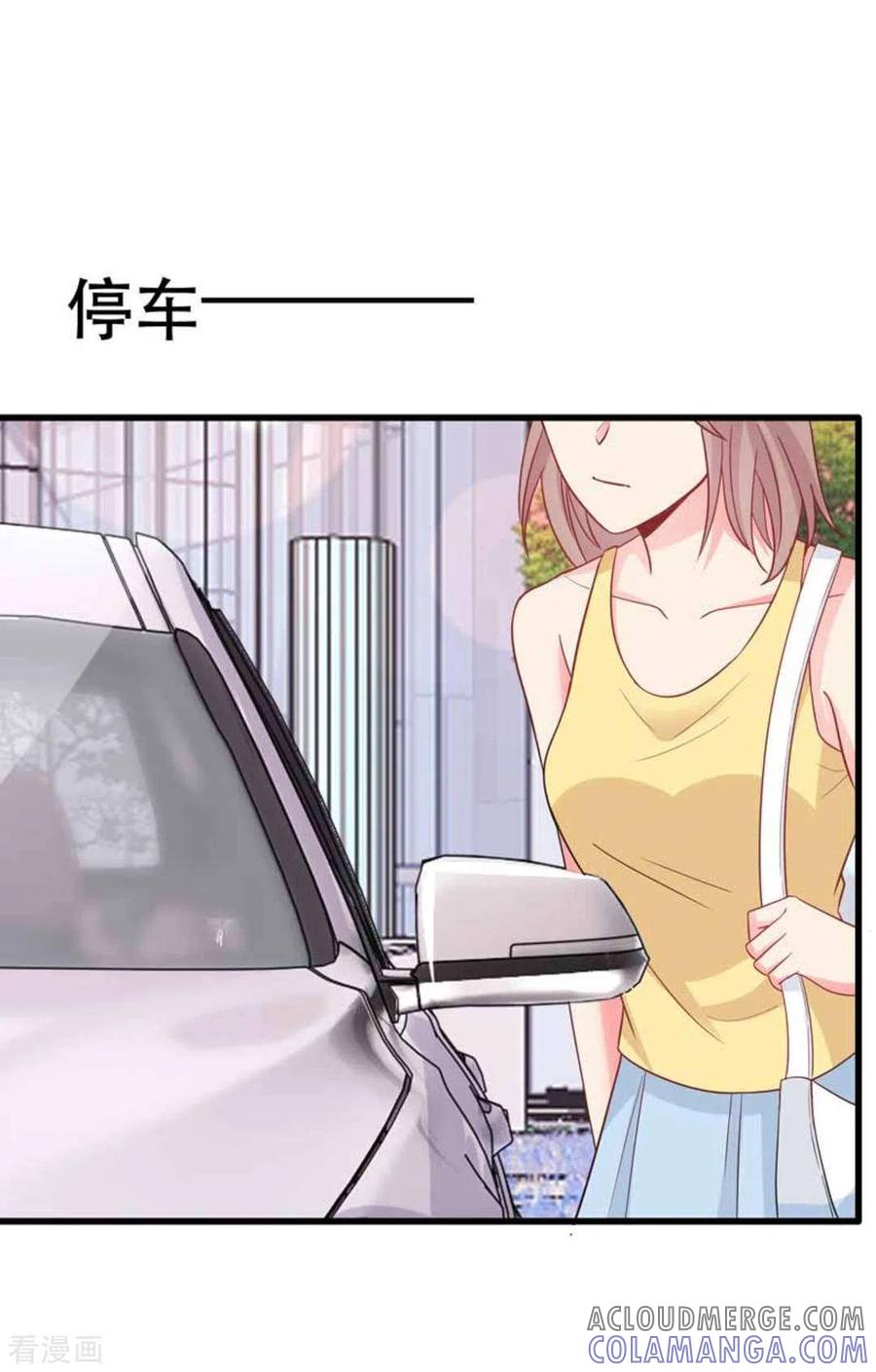 第102话-冤家小小鸟-咪咕阅读（第27张）