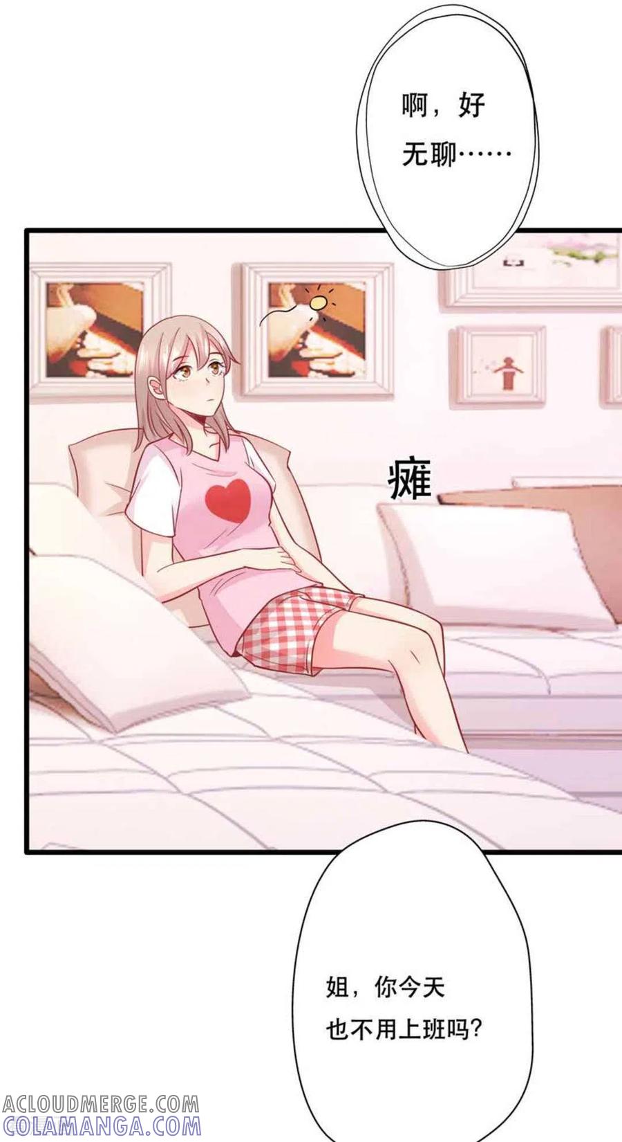 第102话-冤家小小鸟-咪咕阅读（第3张）