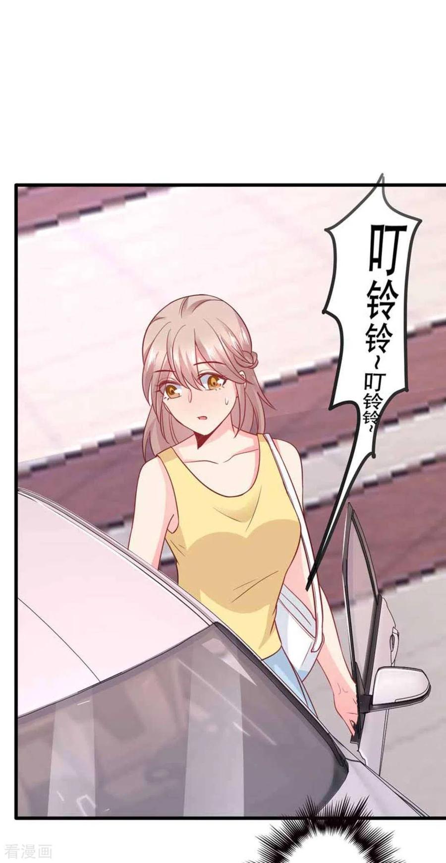 第102话-冤家小小鸟-咪咕阅读（第28张）