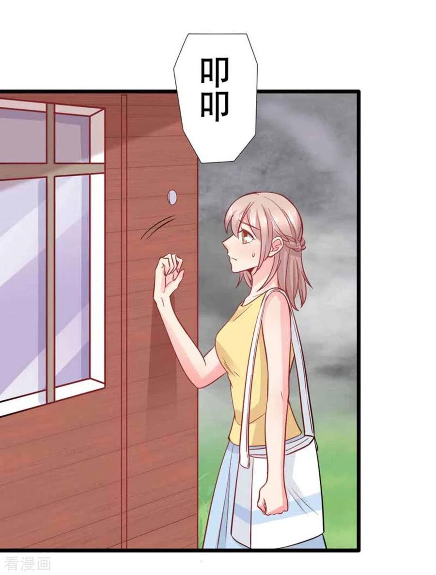 第103话-冤家小小鸟-咪咕阅读（第16张）
