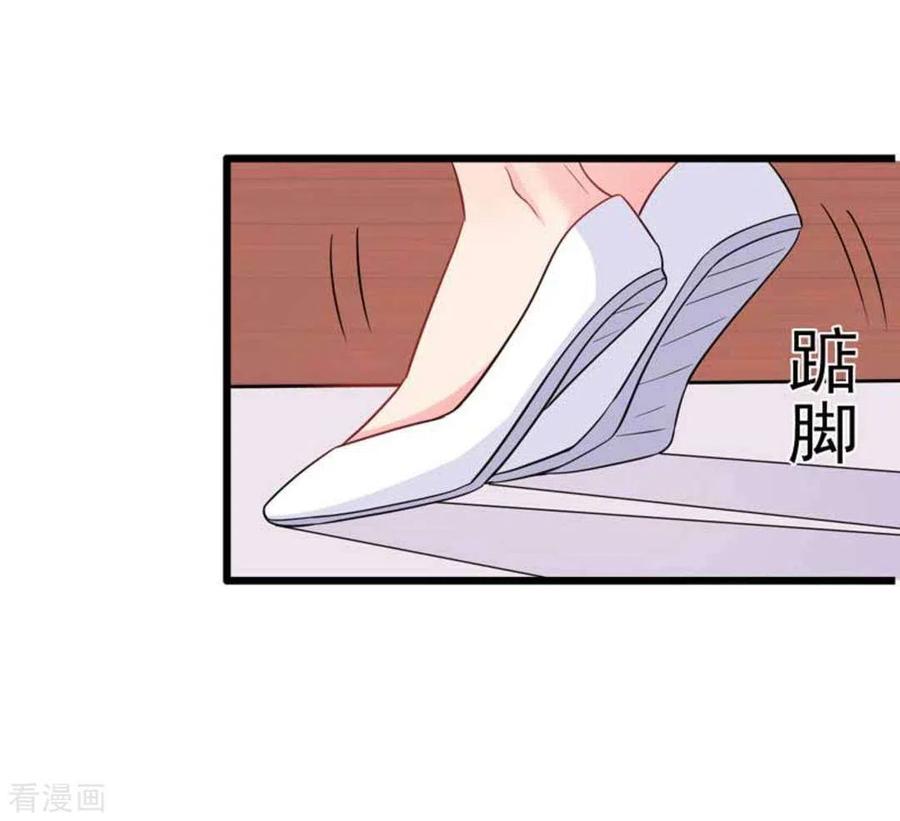 第103话-冤家小小鸟-咪咕阅读（第18张）