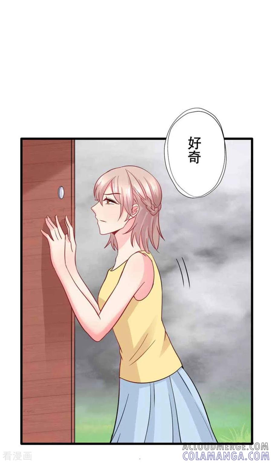 第103话-冤家小小鸟-咪咕阅读（第19张）
