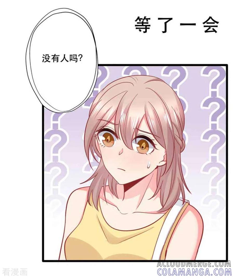 第103话-冤家小小鸟-咪咕阅读（第17张）