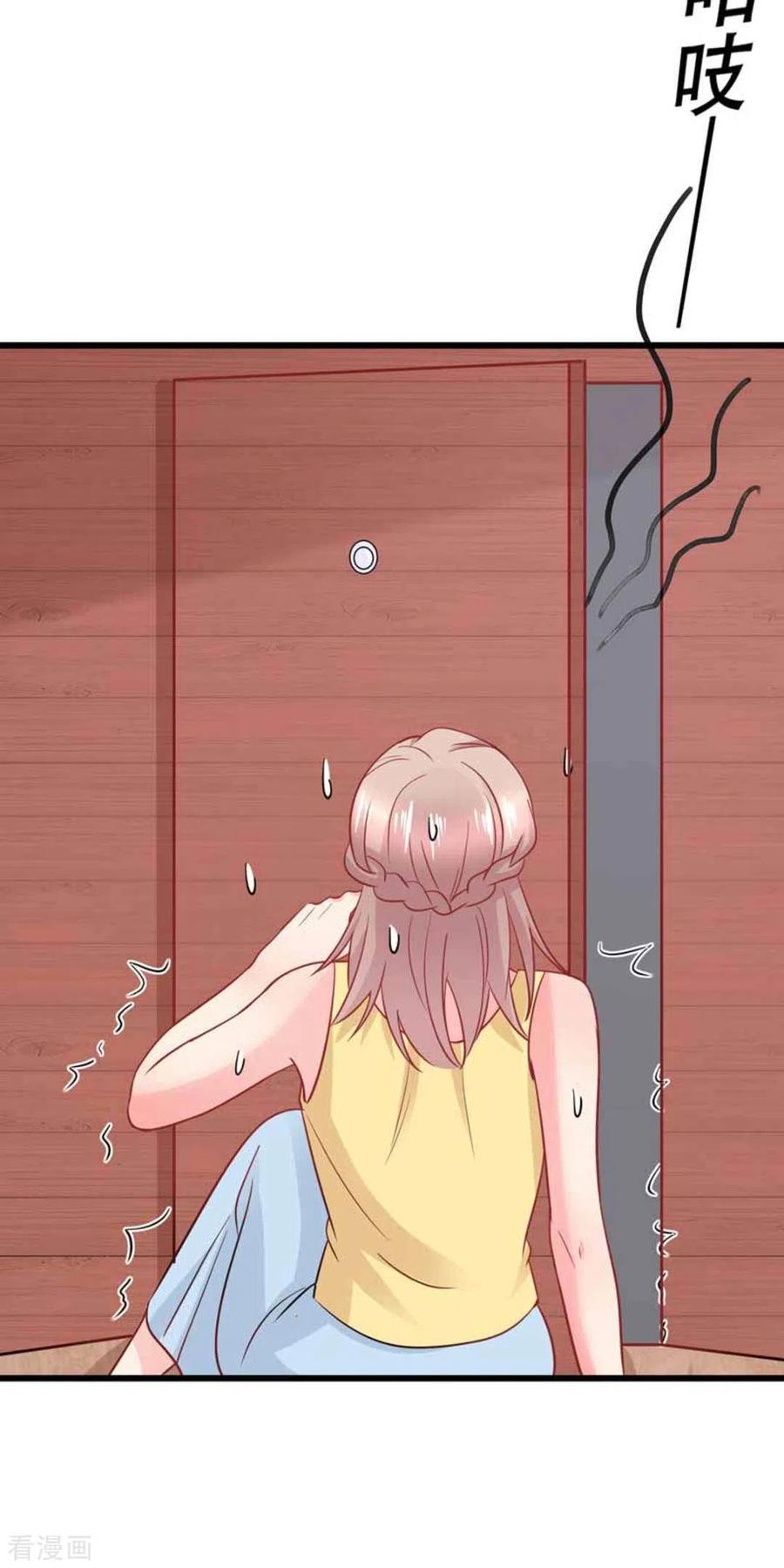 第103话-冤家小小鸟-咪咕阅读（第22张）