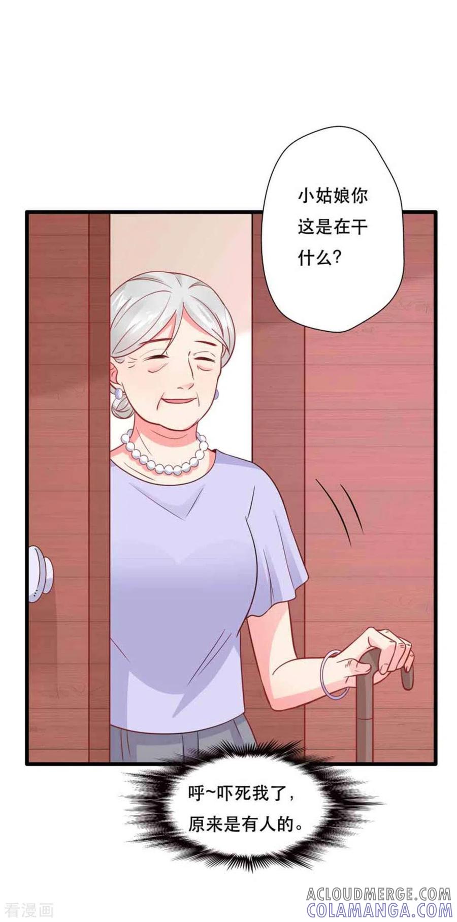 第103话-冤家小小鸟-咪咕阅读（第23张）