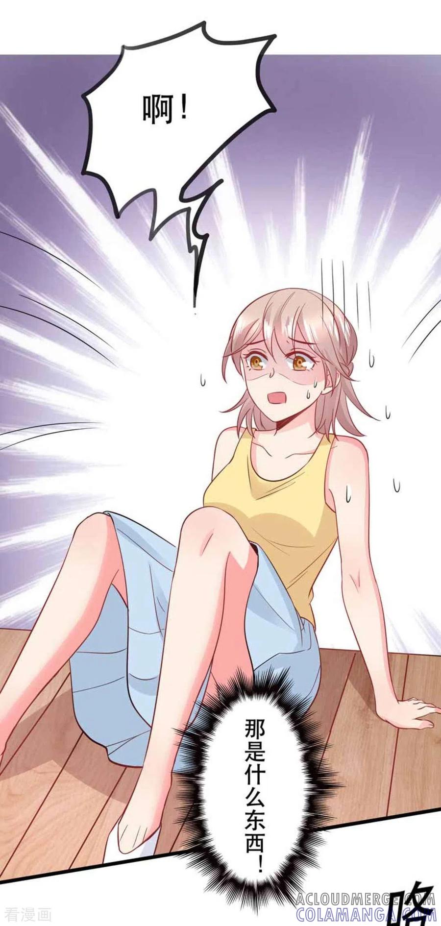 第103话-冤家小小鸟-咪咕阅读（第21张）