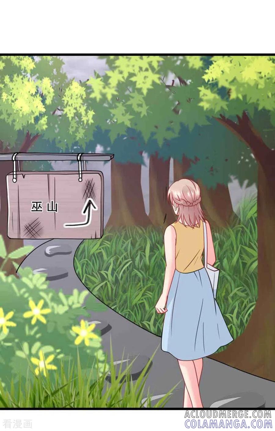第104话-冤家小小鸟-咪咕阅读（第13张）
